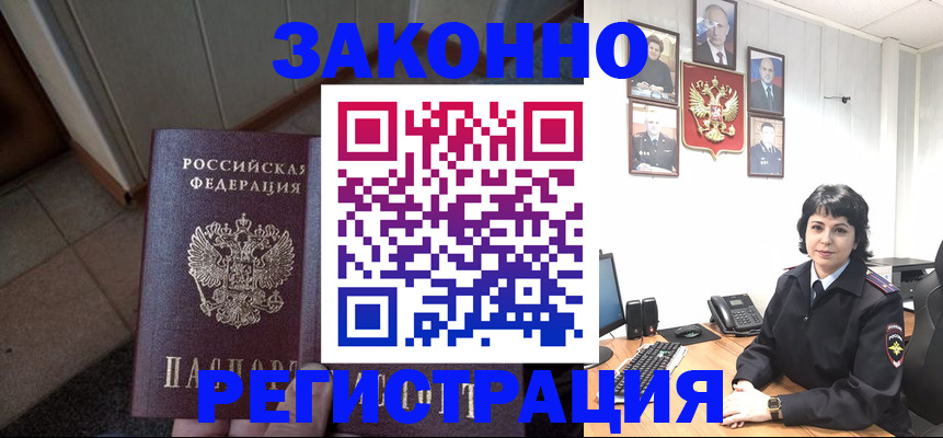 форма 3 в Костромской области