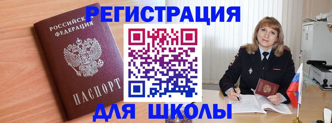 форма 3 в Костромской области